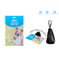 ANTI BACTERIAL DEGRADABLE POOP BAG 125PK
